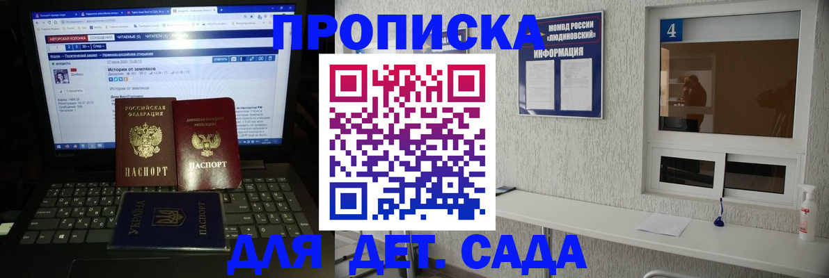 найти адрес прописки в Рошале